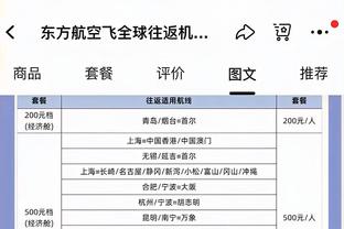 球迷抨击处罚埃弗顿：曼城切尔西就能藐视规则？绝对的垃圾！